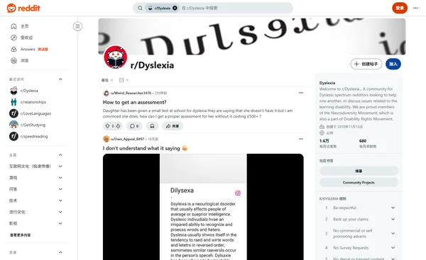 Reddit r/Dyslexia